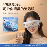 ราคา Aox Eye Massager Eye Protector Smart Eye Hot Pack Eye Massager Eye Mask ของขวัญปีใหม่ (53157976319)