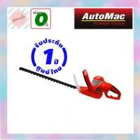 ราคา เครื่องมือตัดแต่งกิ่งไม้ไฟฟ้า AutoMac AHT600 ผ่อนได้ ประกันศูนย์ไทย 1 ปี (6957050671)