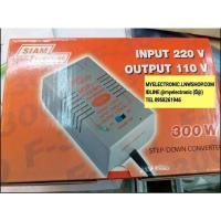 ราคา SIAM NEONLINE หม้อแปลง แปลง ไฟ จาก 220V เป็น 110V 300W STEP DOWN TRANFORMER สเต็ปดาวน์ รุ่นF-300 F300 ยี่ห้อ สยามนีออน (19913197609)