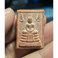 ราคา พระหางหมาก หลวงพ่อฤาษีลิงดำ วัดท่าซุง จ.อุทัยธานี บล็อกพระเนตรจุด (40868415195)