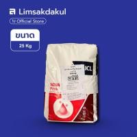 ราคา ปุ๋ย 0-52-34 วาย.วี.พี. ขนาด 25 กิโลกรัม (48810330624)
