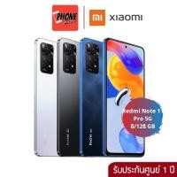 ราคา Redmi Note 11 Pro 5G (RAM 8/128 GB) ประกันศูนย์ (17419543167)