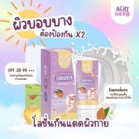 ราคา ครีมกันแดดเด็ก ครีมกันแดดอชิเฮิร์บ 2 in 1 SPF 30 PA+++ สูตรออแกนิค (28522925665)
