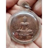 ราคา เหรียญบาตรน้ำมนต์หลวงพ่อเหลือ - หลวงพ่อเงิน ปี 51 (15612548928)