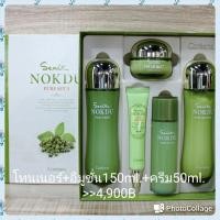 ราคา Senite Nokdu Pure( Toner 150 ml.+ Emulsion 150 ml.+Cream 30 ml.) (921935449)