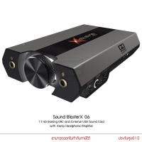 ราคา Creative SOUND BLASTER X G6 7.1 HD AUDIO PORTABLE SOUND CARD ซาวด์การ์ด (7437290328)