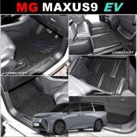 ราคา พรมดักฝุ่นในรถ MG MAXUS 9 พรมดักฝุ่นไวนิล เอ็มจี แม็กซัส 9 พรมรถยนต์ MAXUS9 เข้ารูป เต็มคัน (23052190726)