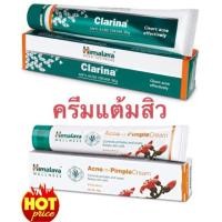 ราคา เก็บเงินปลายทางได้ ล็อตใหม่ Himalaya Clarina Anti-Acne Cream , Acne n Pimple Cream ครีมแต้มสิว ผลิต 2561 (1204520037)