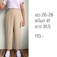 ราคา กางเกงวินเทจ ทรงบอย สีเบจ (5804814485)