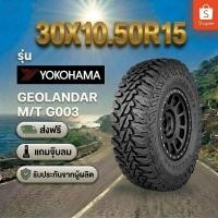 ราคา 235/40R18 YOKOHAMA BluEarth-ES Es32 ยางใหม่ 1 เส้น ปี 2026 (57658049758)