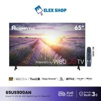 ราคา Aconatic ทีวี 65 นิ้ว LED 4K HDR10 WebOS TV รุ่น 65US900AN Smart TV สมาร์ททีวี (รับประกัน 3 ปี) (44469879160)