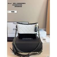 ราคา CHANEL Gabrielle กระเป๋าสะพายไหล่หนังวัวแท้ สไตล์คลาสสิก สำหรับผู้หญิง สีดำและขาว (49008278892)