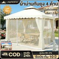 ราคา เต้นท์ขายของ เต็นท์พับได้ กันสาดกลางแจ้ง พับเก็บได้ เต็นท์ตลาดนัด เต็นท์จอดรถ ที่พักพิงกันฝนกลางแจ้ (45807624183)