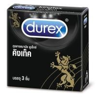 ราคา Shopee Durex Kingtex (ดูเร็กซ์ คิงเท็ค) ถุงยางอนามัย 49 มม ผิวเรียบ รุ่นยอดฮิต (3ชิ้น) (15906793390)