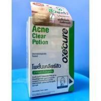 ราคา Oxecure acne clear potion 15 ml (4942409041)