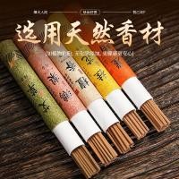 ราคา 12รสชาติส่วนใหญ่อะคาเซียกล่องของขวัญสายธูปจีนคลาสสิกน้ํามันหอมระเหยห่านลูกแพร์ธูป นะตรังไม้กฤษณาไม้จันทน์ครัวเรือน (46910115531)