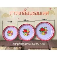 ราคา ถาดเคลือบขอบเลส ถาดสังกะสีเคลือบผิว ถาดสีแดง ลายดอกไม้ 40cm 45cm 50cm ตรุษจีน (26423870113)