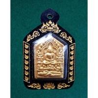ราคา พระขุนแผนพรายกุมาร หลวงปู่ทิม อิสริโก รุ่น 40 ปี ละสังขาร หลวงปู่ทิม อิสริโก ปี 2558 เลี่ยมงดงามยิ่ง รับประกันพระแท้ (14078898615)
