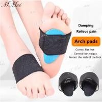 ราคา Arch Pad Support Plantar Faciitis support Insole Arch support Flat Foot Arch Support (26438914460)