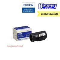 ราคา Epson S050689 EPSON High Capacity Toner (AL-M300/M300DN) 10K (5031883811)