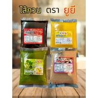 ราคา ไส้ขนมยูยี YOU YEE ไส้เผือก ถั่วแดง ชาเขียว ช็อกโกแลต งาดำ แบบไม่แช่เย็น ไส้ขนมสำเร็จรูป ขนาด 1 กิโลกรัม (28361437627)