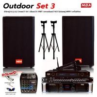 ราคา MBAAUDIOTHAILANDชุดเครื่องเสียงคาราโอเกะเบสหนักครบชุด ลำโพง12นิ้วพร้อมขาตั้ง ไมโครโฟน เพาเวอร์แอมป์ มิกเซอร์ ปรีแอมป์ (13881978992)