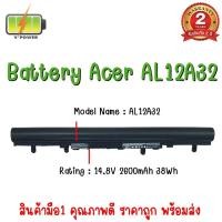 ราคา BATTERY ACER AL12A32 สำหรับ Acer V5-431, V5-471, V5-531, V5-551, V5-571, V5-171, E1-470, E1-472, Aspire ES1-431 Series (2321771454)