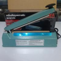 ราคา เครื่องซีลถุงพลาสติก ขนาด 8 นิ้ว (TOWA) รุ่นพลาสติก PLASTIC (43507833906)