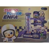 ราคา ชุดเอนฟายอดนักซิ่งตัวน้อยเอนฟา (27621854249)