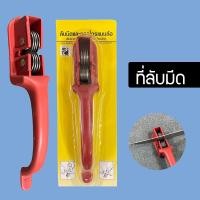 ราคา ราคาพิเศษ ที่ลับมีด ️อุปกรณ์ลับมีด ️ที่ลับกรรไกรและของมีคม รุ่นพกพา (56156915618)