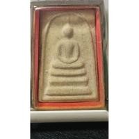 ราคา พระสมเด็จ วัดระฆัง ปี2515 รุ่น 100ปี เนื้อผง พิมพ์ไข่ปลาเลือน กรุงเทพมหานคร (26667360676)