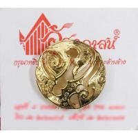 ราคา เครื่องหมาย ภปร (แบบกลม) จากร้านอัศวอาสน์ (13267802197)