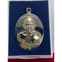 ราคา เหรียญห่วงเชื่อมรุ่นแรกหลวงพ่อฟูวัดบางสมัคร (23520737040)