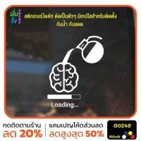 ราคา สติ๊กเกอร์ติดกระจก Loading... แต่งร้านกาแฟ ตกแต่งบ้าน สติกเกอร์แต่งร้าน สติกเกอร์ไดคัท สติ๊กเกอร์ MP-M G0249 (27305944612)