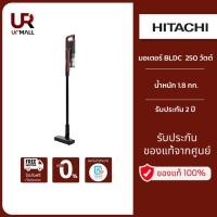 ราคา Hitachi เครื่องดูดฝุ่นชนิดไร้สาย รุ่น PVX95N/PV-X95N MRE มอเตอร์ BLDC ขนาด 250 วัตต์ น้ำหนัก 1.8 กก. (27731730101)