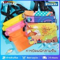 ราคา กระเป๋าคาดเอวกันน้ำ ทำจาก PVC ปิดผนึกสามชั้น เหมาะสำหรับเทศกาลสงกรานต์ (250 มม. * 220 มม.) ของใช้จำเป็นสำหรับสงกรานต์จากซินเธีย (55260606476)