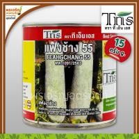 ราคา เมล็ดพันธุ์แฟง แฟงงาช้าง แฟงช้าง 55 (15 กรัม) เมล็ดแฟงผลใหญ่ เมล็ดฟักแฟง เมล็ดพันธุ์ผักสวนครัว ตราทีเอ็นเอส TNS (28151889636)