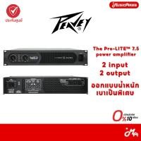 ราคา Peavey Pro-LITE 7.5 Power Amplifier เพาเวอร์แอมป์ Music Arms (43728630511)