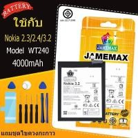 ราคา แบตเตอรี่ เเบต Nokia 2.3/2.4/3.2 คุณภาพระดับพรีเมี่ยม Nokia 2.3/2.4/3.2 battery Model WT240 แถมชุดไขควง（4000mAh） (45607827398)