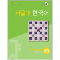 ราคา แบบฝึกหัดหนังสือแบบเรียนภาษาเกาหลี Seoul National University Korean เล่ม 2B (Workbook) + CD 서울대 한국어 2B Workbook + CD (9501052072)
