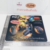 ราคา แผ่นรองเมาส์ OKER Mouse PAD (แบบผ้า) OPTICAL WAR HERO (ออกใบกำกับภาษีได้) (6993964191)