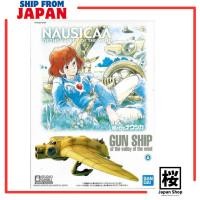 ราคา BANDAI SPIRITS Studio Ghibli Nausicaa of the Valley of the Wind 03: Gunship of the Valley of the Wind Plastic model [Direct from Japan] (28529084388)