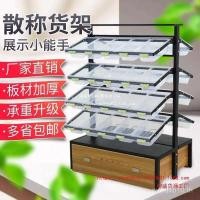 ราคา ลูกอมร้านสะดวกซื้อชั้นวางขนมขบเคี้ยวภาชนะชั้นวางหลายชั้นขายขนาดเล็กเผ่าชั้นวางจอแสดงผลอาหารซูเปอร์มาร์เก็ตชั้นวาง GRLB (55259853998)
