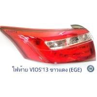 ราคา ไฟท้าย TOYOTA VIOS 2013 LED ขาว-แดง ไฟท้ายแต่ง โตโยต้า วีออส 2013 (eagle eye) (8256072147)