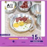 ราคา A PAN กระทะ กระทะทำไข่กระทะ ไข่กระทะ กระทะทอดไข่ กระทะไข่ดาว อลูมิเนียม (C9) (4752878346)