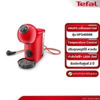ราคา KRUPS เครื่องชงกาแฟแคปซูล ความจุ 0.8 ลิตร รุ่น KP340566 (24928068454)
