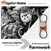 ราคา สายพานจระเข้ลูกโลก สายพาน C ร่องเรีย 100 - 109 นิ้ว C100 C101 C102 C103 C104 C105 C106 C107 C108 C109 สายพานจระเข้ genu (29440517436)
