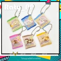ราคา Cinnamoroll ถุงขนมตุ๊กตากาชาปองเลิกพิมพ์จาก Bandai ครบชุด 6 ชิ้น งานเก่าหายาก (27262746477)