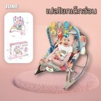 ราคา เปลโยกเด็ก เปลโยก tiibaby Rocker เปลโยกเด็กอ่อน เปลเด็ก รุ่นพิเศษปรับระดับได้ รับน้ำหนักได้ 10-15 Kg. (19272560172)