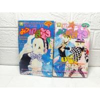 ราคา มายาสีรุ้ง 2 เล่มครบจบ ( Aaagiri Yu ) (20242328383)